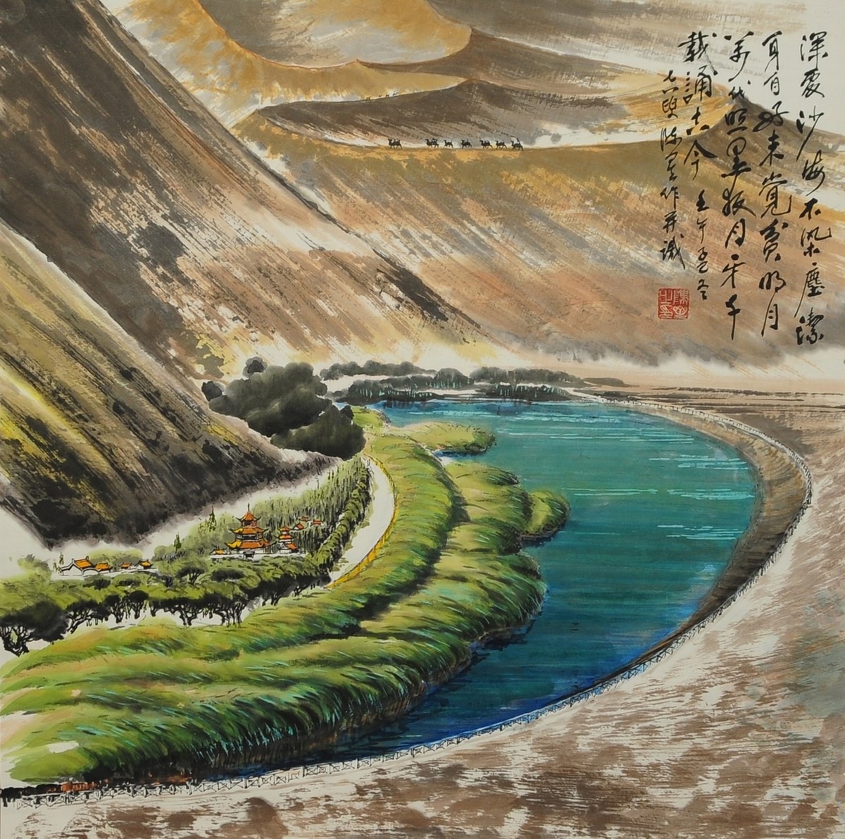 1-257　陈星　月牙泉