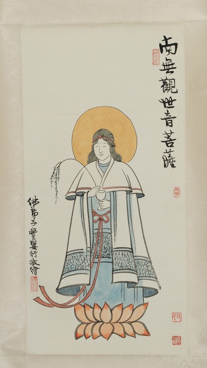 1-322　丰子恺　莲花观音