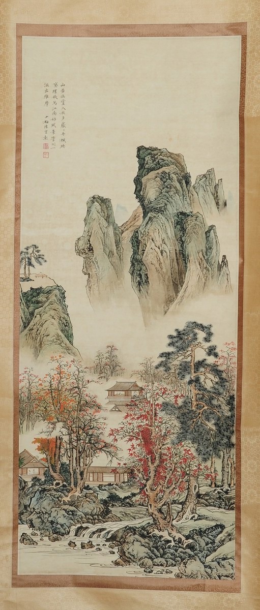 1-405　陈少梅　山水