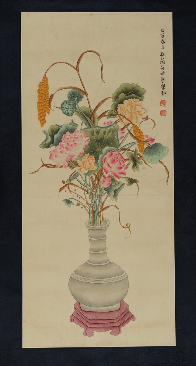 1-499　梅兰芳　静物