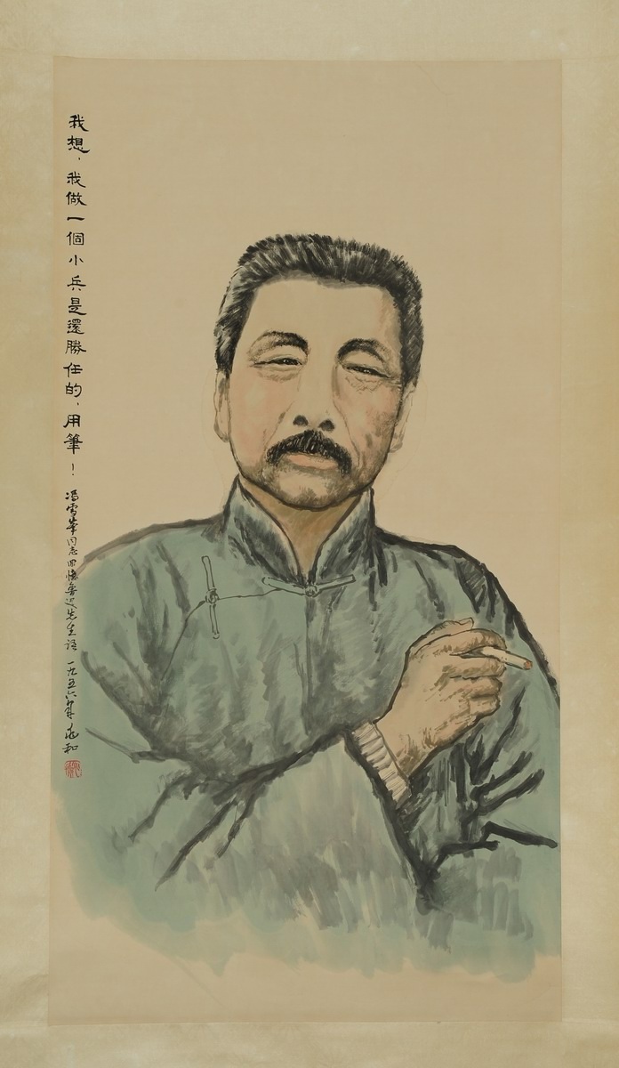 1-514　蒋兆和　鲁迅