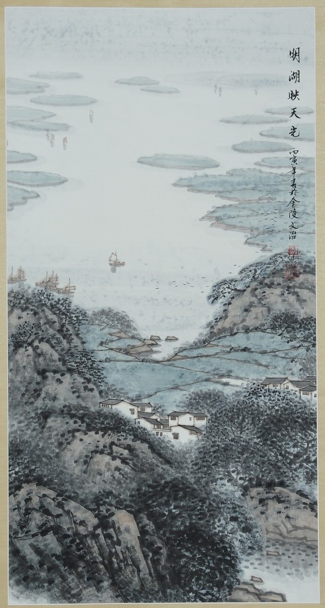1-605　宋文治　明湖映天光